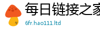 新澳门天天免费精准大全谜语被2024雷锋心水网论坛大众网